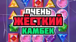 GEMS ODYSSEY УДИВЛЯЕТ МЕНЯ В ОЧЕРЕДНОЙ РАЗ! СДЕЛАЛ ОЧЕНЬ ЖЁСТКИЙ КАМБЕК! #1xbet #1xgames #888starz 