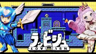 Lovish - Launch Trailer | Nintendo Switch, PS5, Xbox Series XS, PC