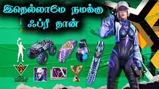 Free Fire FFWS 2021 Full details,Free Fire world series,இதெல்லாம் நமக்கு ஃப்ரீ அஹ் தரபோரானுங்க?