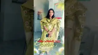 UPPSC NURSING OFFICER 2025