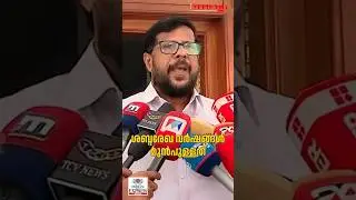 DYFI നേതാവിൽ നിന്ന് വിശദീകരണം തേടും | K V Abdul Khader