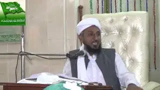 RIYASAT e MADEENA part 2