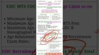 LAST DATE ||ESIC NEW JOB VACANCY 2022|| ESIC RECRUITMENT 2022