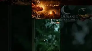 Most Important Vazifa || Don't Forget || Engineer Muhammad Ali Mirza