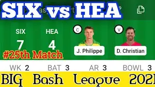 SIX vs HEA Dream11 , Six vs Hea Dream 11 Prediction , Sixers vs Brisbane Heat | BBL 25th Match