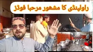 راولپنڈی کا مشھور مرحبا فوڈز|اور آج پیر صاحب کے پاس گے|Mirza shahzaib #vloger
