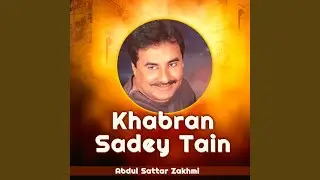 Khabran Sadey Tain