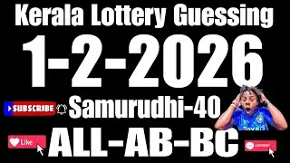 KERALA LOTTERY GUESSING 1-2-2026-CALCULATOR TRICKS AB BC-ALL BOARD 💯