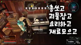 피자 밴딧 2인플)[1]멀티되는 오버쿡드와헬다이버즈2를 합친 혼종