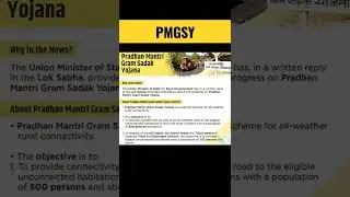 Pradhan Mantri Gram Sadak Yojna #PMGSY  #UPSC #UPPSC #IAS #IPS #shorts
