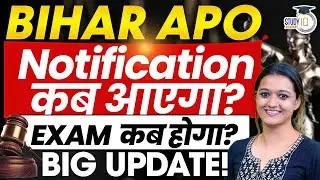 Bihar APO Vacancy 2025 | Bihar APO Syllabus 2025 | Bihar APO Exam Preparation