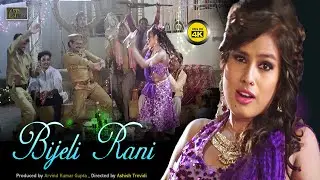 Bijeli Rani | Best Iteam Songs Indu Sonali | Latest HINDI ITEM SONGS |  | True Love Pyar Ke Panchhi