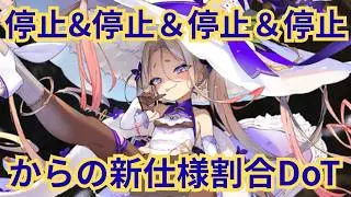 超つよつよ所持バフをもつメスガ…生意気女子英傑！時を手繰る者 マイズをがっつり解説！【★千年戦争アイギス】
