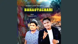 Bhrastachari
