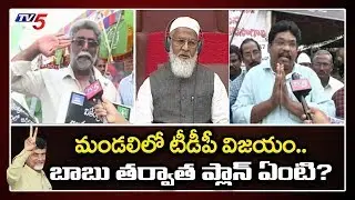What next For AP Decentralization Bill | AP Legislative Council | TV5 News