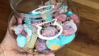 طريقة عمل المارينج الملون 🍭بمواد موجوده في اي منزل 3 مواد وبس سهل