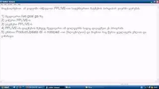 PPLIVE install