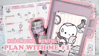 PLAN WITH ME monthly Hobonichi Cousin March 2024 using StickersandDoodles & TCMC stickers