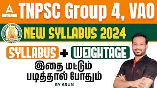 TNPSC Group 4 Syllabus 2024 In Tamil | Group 4 Syllabus | Group 4 Unit Wise Weightage