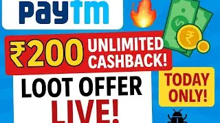😱Paytm Flat ₹200🔥Unlimited Cashback Offer || Paytm New Loot Offer Today || Paytm Bug loot offer ||