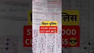 set-24//STUDY MOOD//BIHAR POLICE 21391//🚨🚨