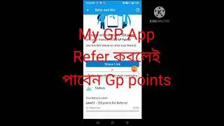মাই জিপি এপস রেফার করে জিপি পয়েন্ট জিতুন