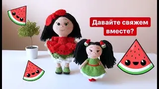 Кукла крючком Вяжем вместе ПРИГЛАШАЮ ВСЕХ в группу с МК