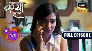 Life-Changing Event | Katha Ankahee - Ep 171 | Full Episode | 31 July 2023