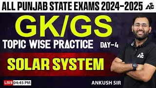 PSSSB Jail Warder, Punjab Patwari & All Other Exam 2024 | Solar System | By Ankush Sir