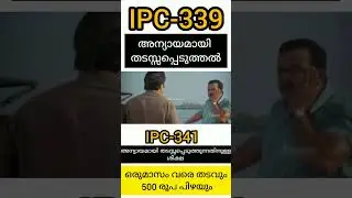 CPO IPC🥱
