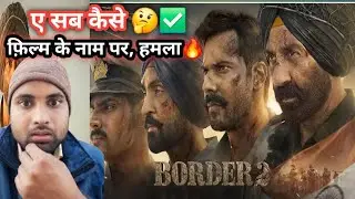 Border 2 Official Trailer: Sunny Deol & Varun Dhawan | Border 2 Movie Review 