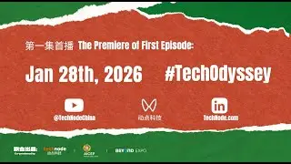 Portugal&rsquo;s Innovation Journey Begins | Tech Odyssey: Portugal