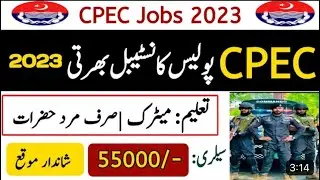 CPEC constable police jobs in 2023-jobs in pakistan