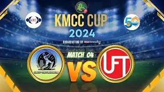 SMCC TRIVANDRUM VS DHRONA NEW CITY TRIVANDRUM || MATCH 04 || KMCC CUP 2024