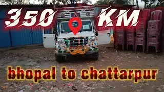 Bhopal to Chatarpur travel vlog 😁 #bhopal #chattarpur #travelvlog 