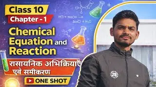 Chapter-1 Chemical equation and reaction रासायनिक अभिक्रिया और समीकरण (One shot) class 10