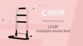 【1318F】Foldable Assist Rail｜Assists for standing, 4 height adjustments, Folding storage !