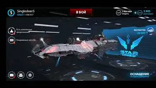 Star Combat. Помянем...