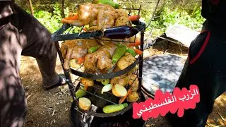 كيف تتعلم الزرب #الفلسطيني ب ٥ دقائق 😮