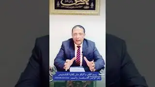 تشخيص ضيق الشريان التاجي: مش كفاية رسم القلب والايكو لو عندك الم بالصدر. #coronaryarterydisease