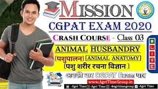 Mission CGPAT Exam 2020 | Animal Husbandry | Animal Anatomy | Class - 03 | CG PAT 2020| By Agri Time