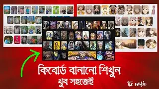 Edit keyboard picture|| with your own picture very easily ||bangla2025| নিজের ছবি দিয়ে  কিবোর্ড ছবি