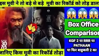 Pathu Thala Vs Maamannan Movie Comparison || Box Office Collection