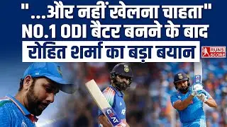 Rohit Sharma contemplated retirement after 2023 World Cup | Big Statement by No.1 ODI Batter| Hitman