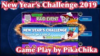 KHUX: New Year Challenge 2019