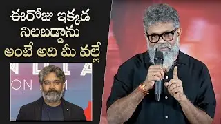 Director Sukumar Superb Words About SS Rajamouli @ Pushpa 2 Blockbuster Success Press Meet