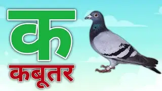 अ से अनार | Phonics Song 2 With TWO Words in 3D - Numbers Songs with Sounds for Children