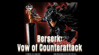 GUTS BERSERK: VOW OF COUNTERATTACK ICHIBAN KUJI REVIEW