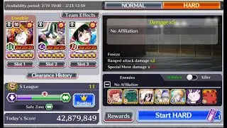 HARD GUILD QUEST No Affiliation Ranged Killer
