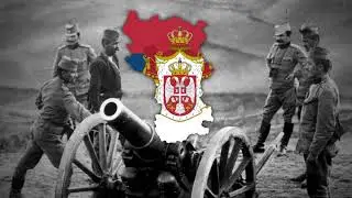 Serbian WW1 patriotic song - Mar&scaron;irala Kralja Petra Garda